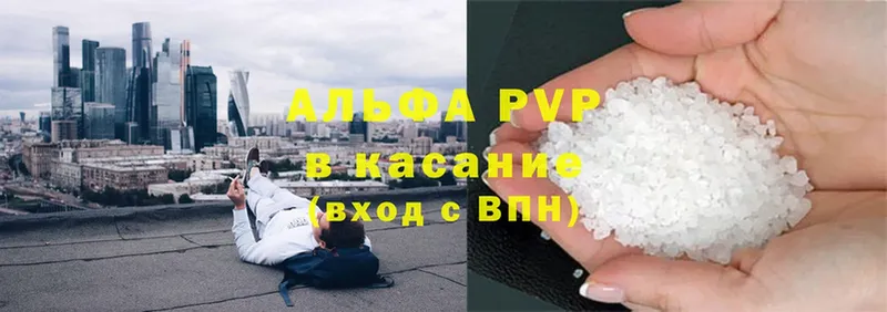 кракен ССЫЛКА  Сатка  Alpha-PVP СК 