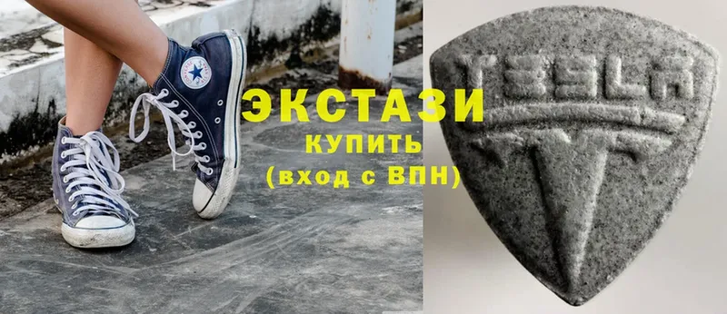 ЭКСТАЗИ 99%  где продают   Сатка 